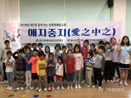 청도군애지중지