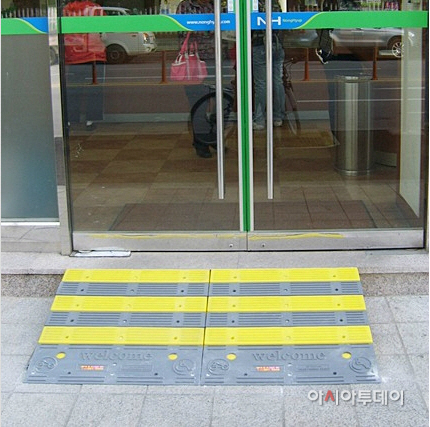 ‘누구에게나 1층 점포 출입문 경사로 지원