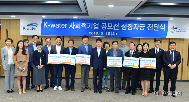 수자원공사