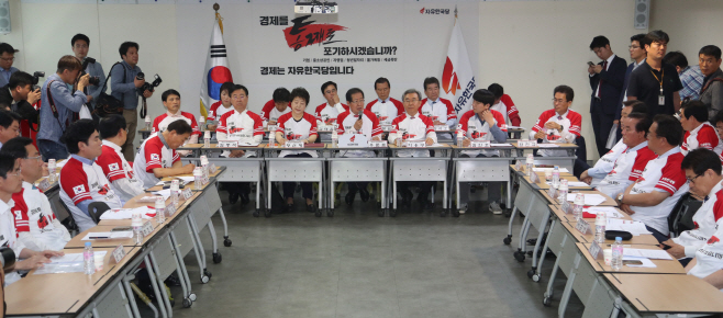 자유한국당 지방선거 선대위 회의