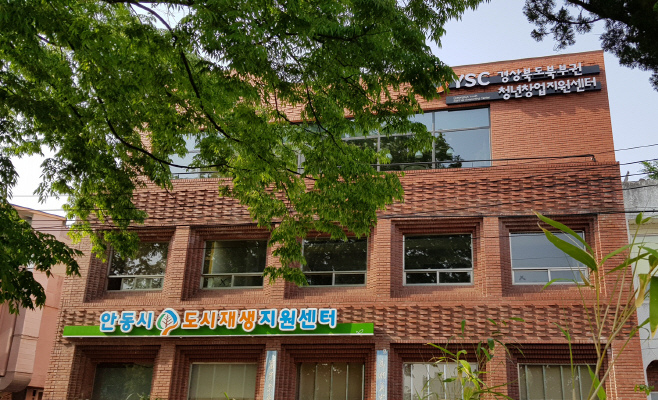 0516 경북 북부권 청년창업지원센터 개소1