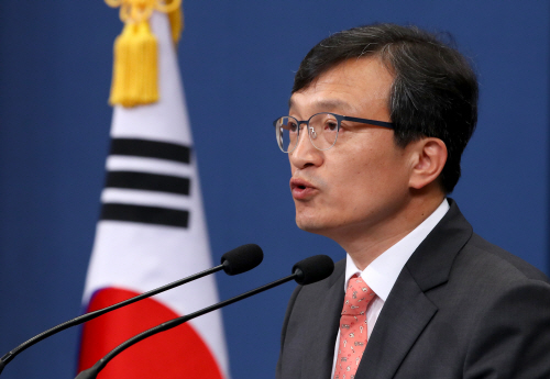 문 대통령-구테흐스 사무총장 통화 결과 말하는 김의겸 대변인