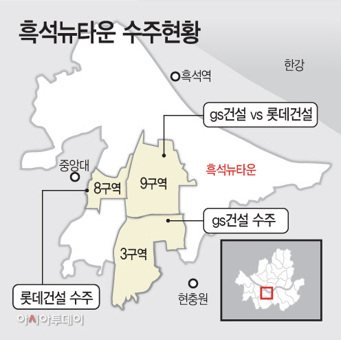 흑석