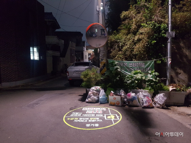 0516 평거동 쓰레기 불법투기 방지용 로고라이트 설치