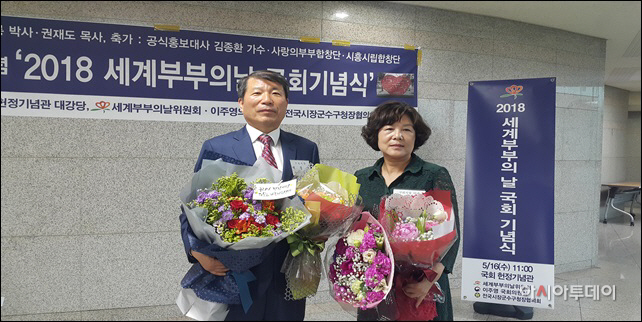 백경현 시장후보 수상