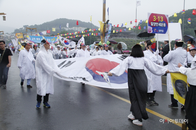 밀양아리랑대축제 (76)