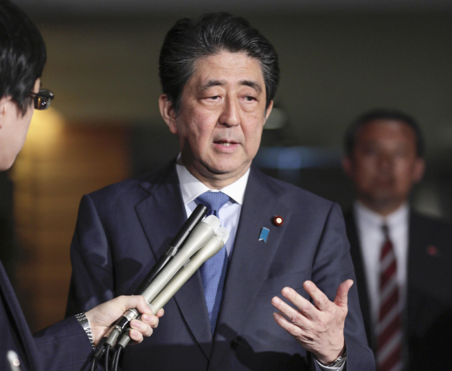 Japan Koreas Summit <YONHAP NO-7614> (AP)