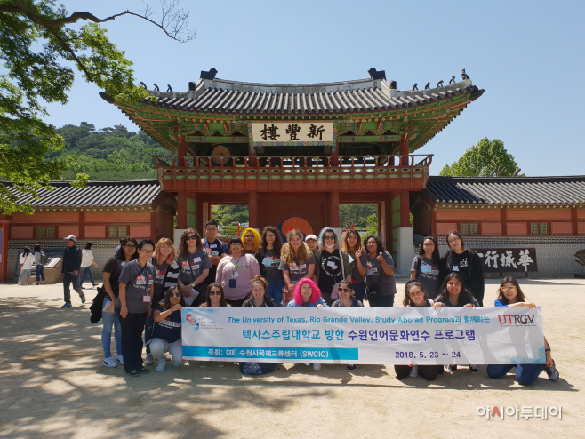 미국 텍사스 주립대 학생들에게 한국어와 수원의 우수성을 알려