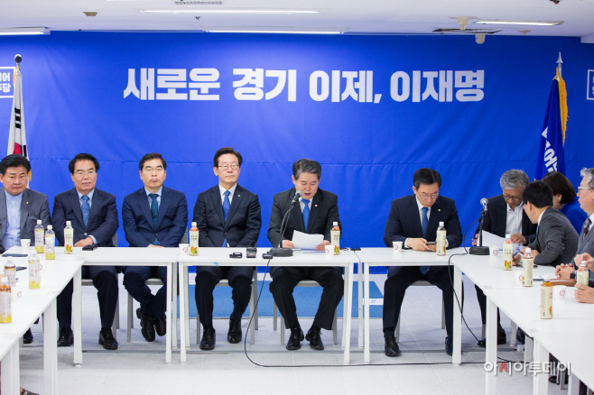 경기도당 선거대책위원회 선거대책본부 회의