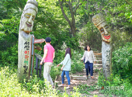 서산 아라메길