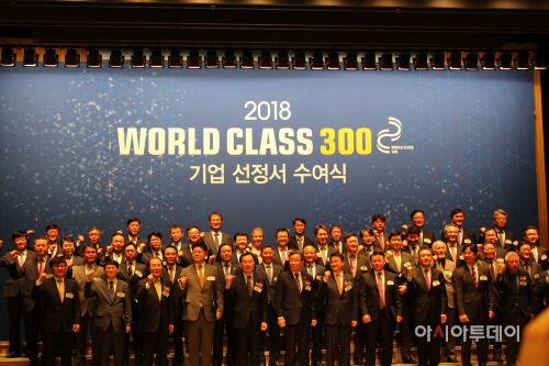 월드클래스300 선정 기업 단체사진(화이팅)