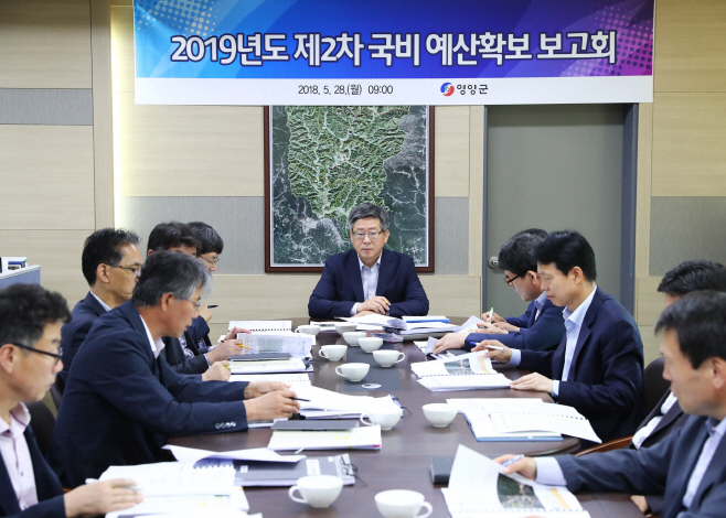 1-3. 사진(영양군, 2019년도 제2차 국비 예산확보 보고회 개최)