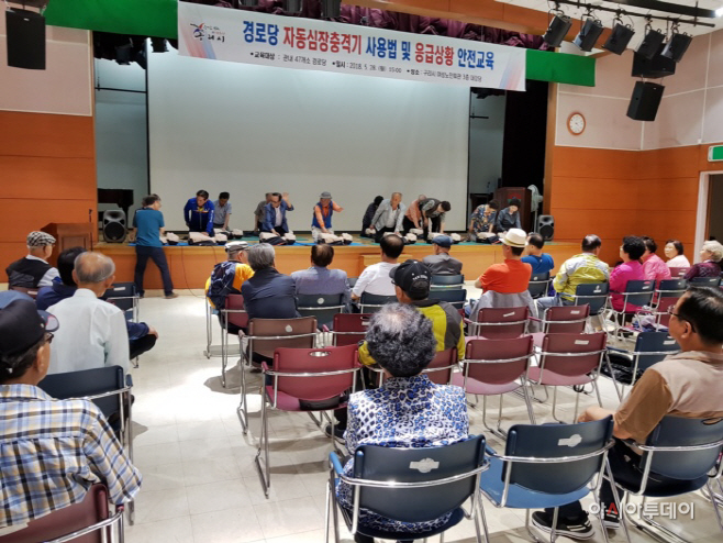 ‘경로당 자동 심장 충격기 사용법 응급 상황 안전교육’