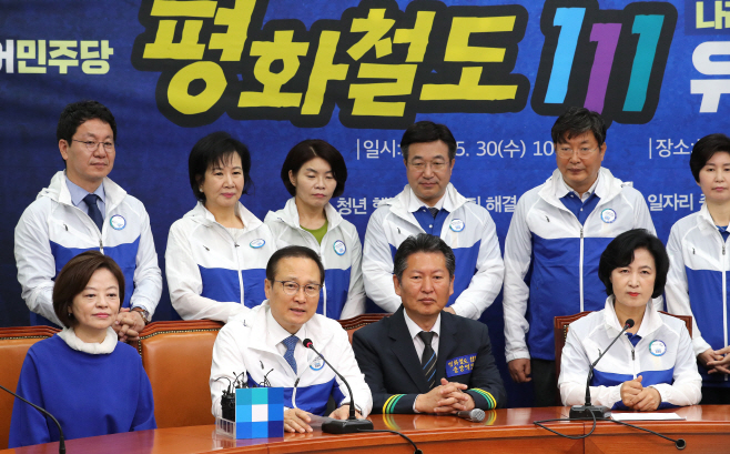 '평화철도111' 발언하는 홍영표