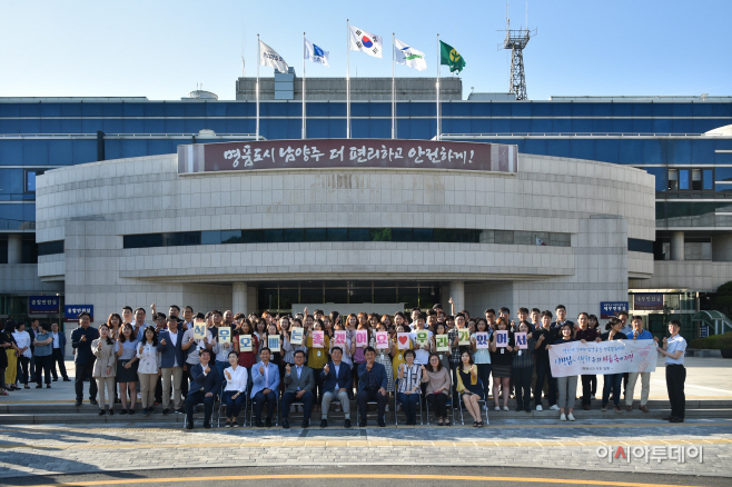 이석우 시장 직원들과 기념촬영