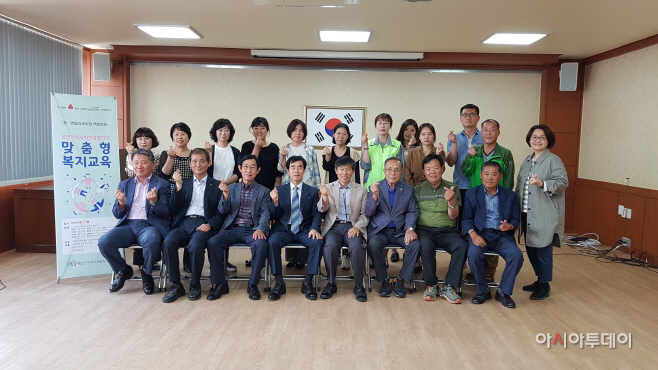 예산 응봉면지역사회보장협의체, 맞춤형복지교육 개최