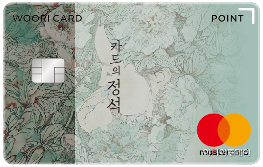 180424 카드의정석_색감수정 마스터