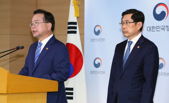 담화