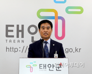 태안군 환경관리센터 브리핑 모습