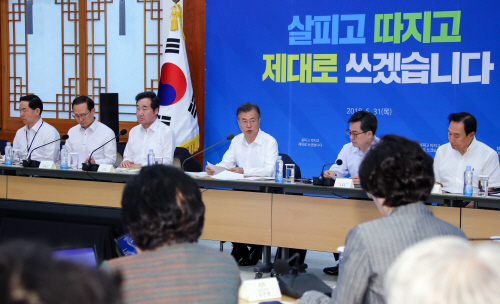 국가재정전략회의, 발언하는 문 대통령