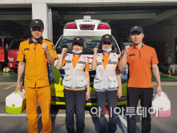 구리소방서