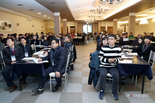 지난해열린장기종합발전계획추진단발대식