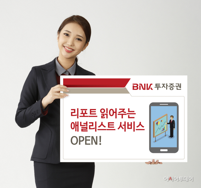 애널리스트서비스_POP