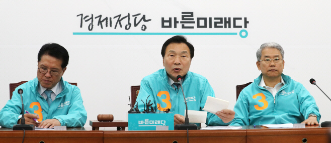 선대위 회의 발언하는 손학규