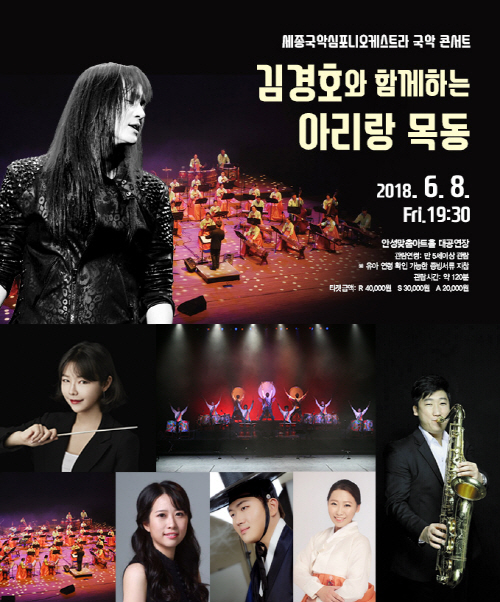 안성시, 전통과 대중성을 동시에 만나다!
