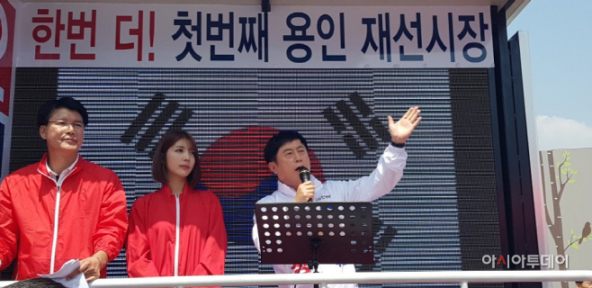 정찬민 용인시장 후보 유세