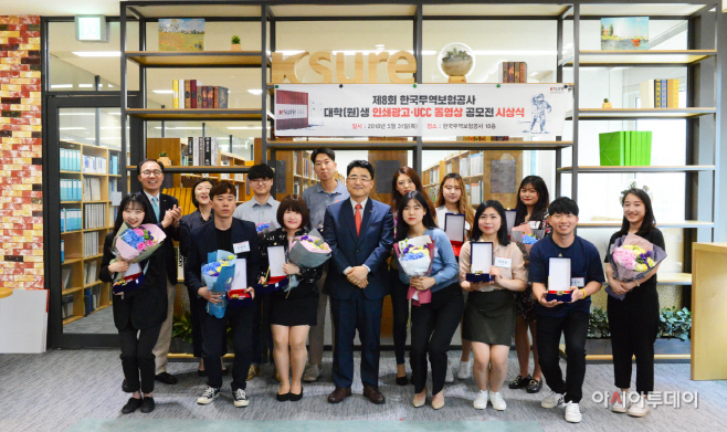 공모전시상식_언론보도용_2018