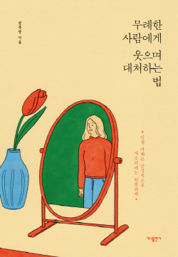 ㅇ