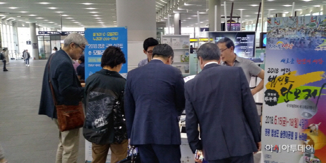 clip20180604193943