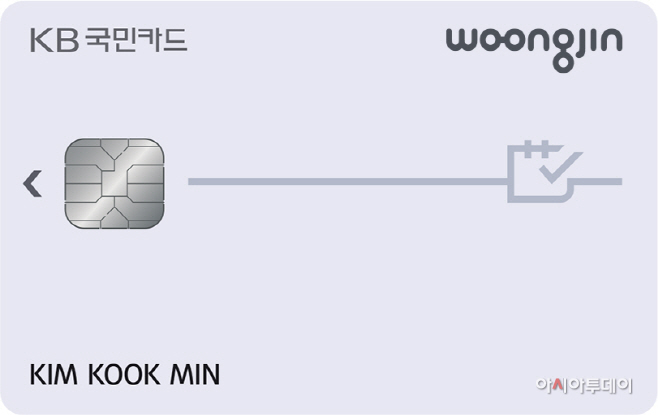 KB국민