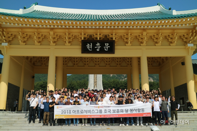 현충