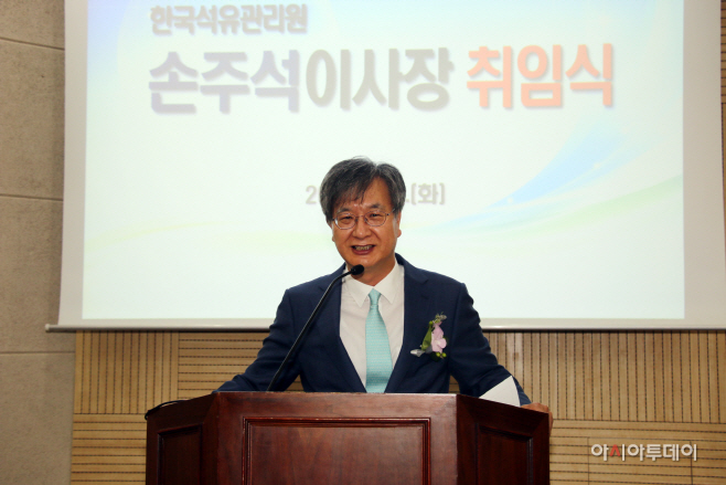 취임사 (3)