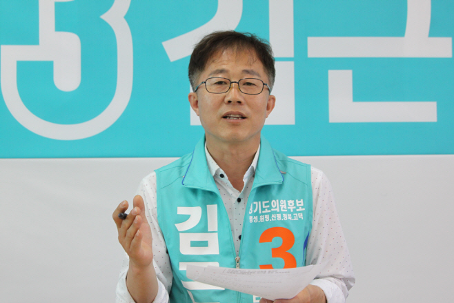 KakaoTalk_20180605_160911251