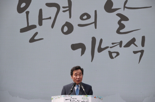 환경의 날 기념사하는 이 총리