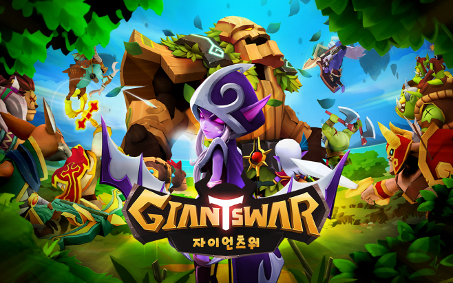 [게임빌] 자이언츠워 메인 이미지