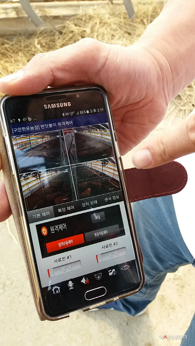 예산군농업기술센터, 스마트팜 축산 실용기술 확대보급 시범사