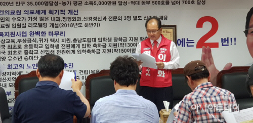 KakaoTalk_20180605_213045604
