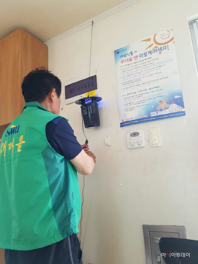 0605 밀양시새마을회 모기 포충기 배부