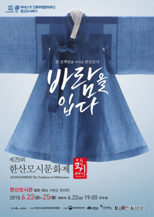 서