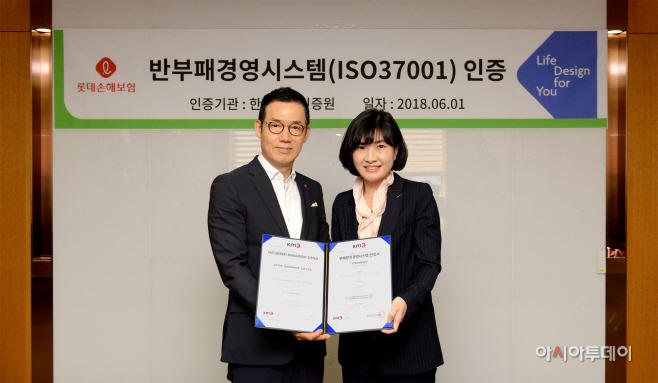 롯데손보