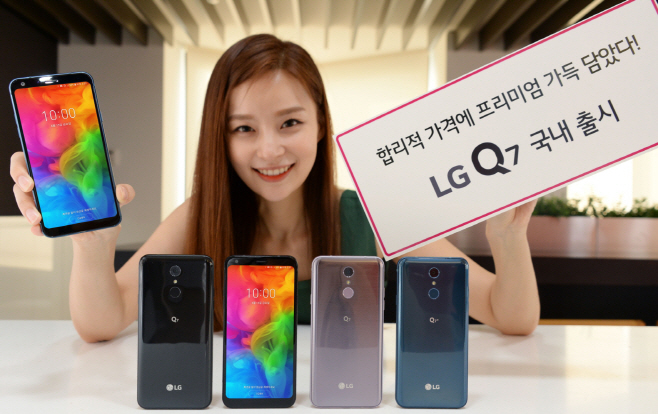 LG Q7 국내 출시 (1)