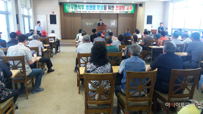 경기농협, 한우번식우 사양관리 기술교육 실시