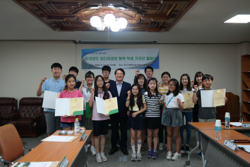 평택교육지원청, 평택 학생 기자단 발대식 가져