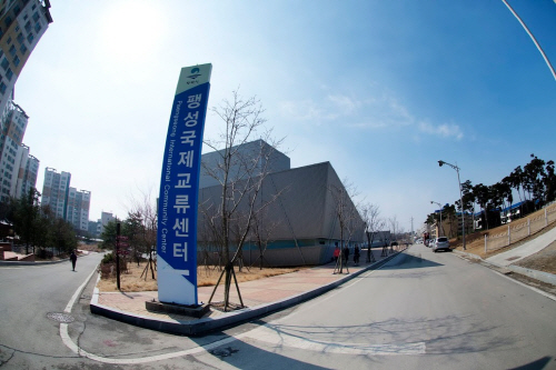 평택시국제교류재단, 카타르 청소년 홈스테이 추진