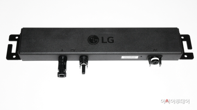 LG 마이크로 인버터 제품사진