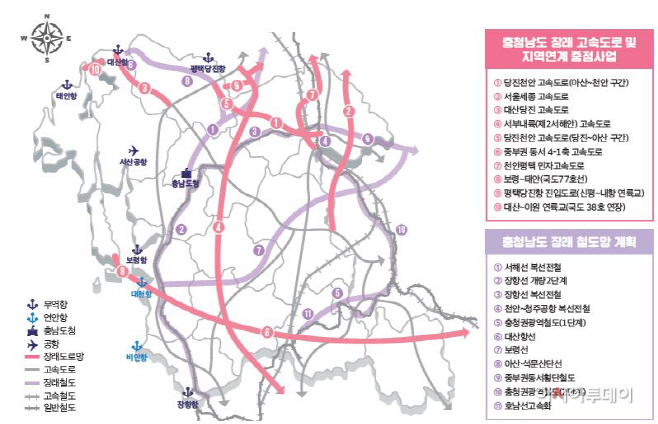 충남연구원, 충남 고속도로와 철도 정책지도 발간